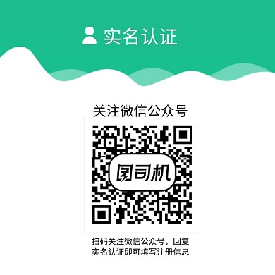 扫码关注微信公众号二维码