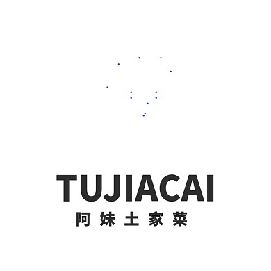 土家菜民族风餐饮饭店民宿