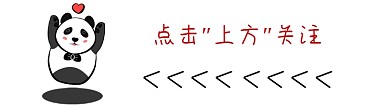 引导关注点击关注