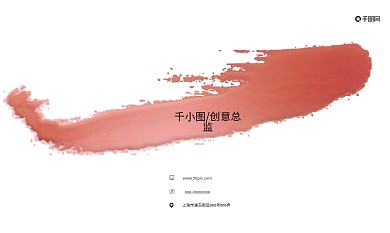 164原创水墨风格名片