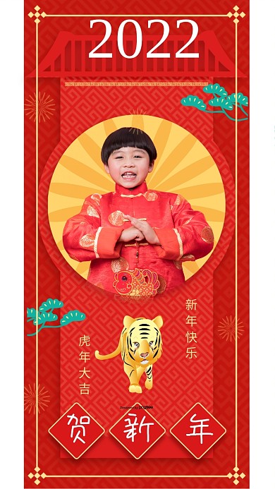 新年祝福竖版喜庆红色视频封面