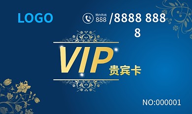 会员卡贵宾卡VIP名片二维码蓝色牙科口腔