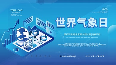 科技环保画册设计矢量素材