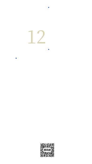 晚安每日一签手机海报