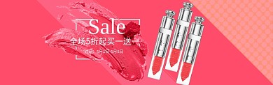时尚美妆彩妆促销淘宝banner