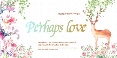 插画简约创意婚庆展板