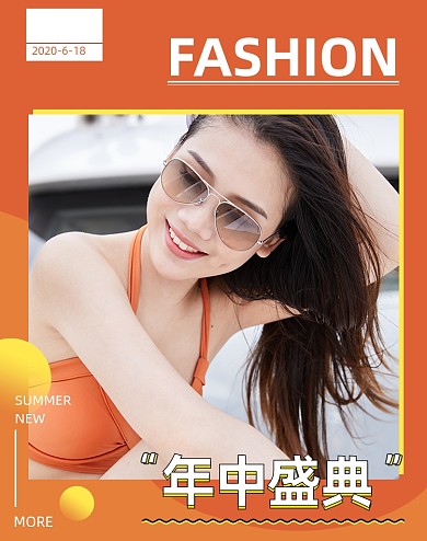 618年中大促女装泳衣活动促销海报