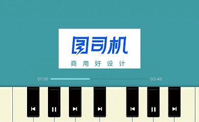 创意绿色音乐名片