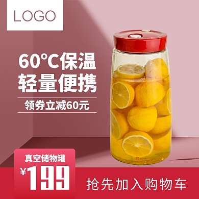 轻便储物罐储存器直通车