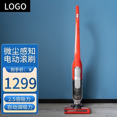 京东主图蓝色电器直通车简约清新吸尘器图