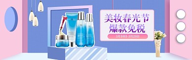 清新简约春季焕新淘宝banner
