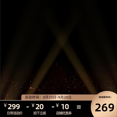 简约大气黑金新势力周男女手表主图