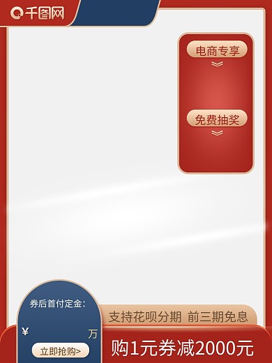 电商汽车用品汽车主图直通车图促销主图