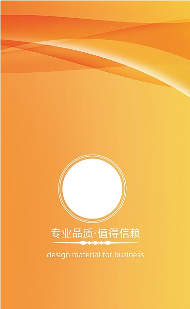 橙色运动服装店名片卡片