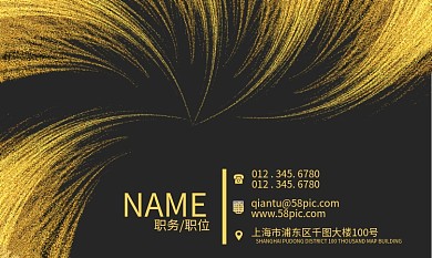 黑色经典商务名片设计PSD源文件