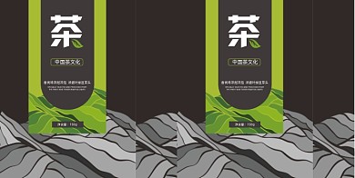 古朴典雅大气稳重功夫中国茶包装手提袋