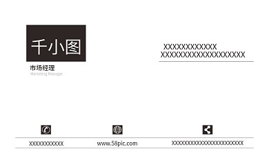黑白色系简洁高端商务名片