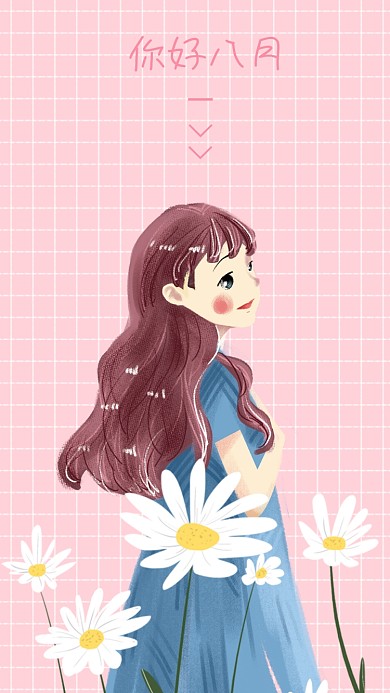 粉色你好八月少女心插画文章配图