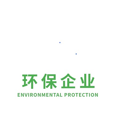 环保企业标志公益LOGO