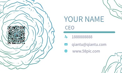 青色线条图案花朵简约名片设计PSD源文件