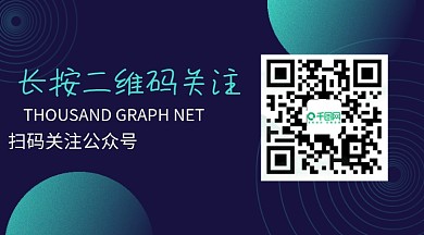 科技感扫描二维码关注公众号