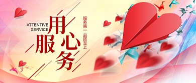 任天野研究院人才微信公众号素材图片