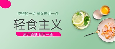 手绘插画清新餐饮微信公众号素材图片