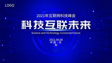 地球蓝色科技线路板背景