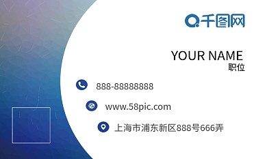 几何背景商务名片