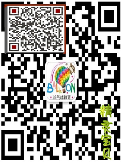 手绘原创萤灵之光精灵宝贝海报