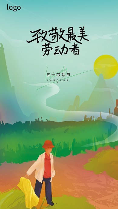 51劳动节五一劳动节logo手绘海报