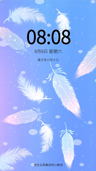 蓝色梦幻渐变羽毛背景