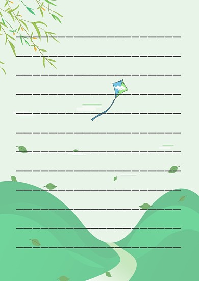 小清新绿色信纸