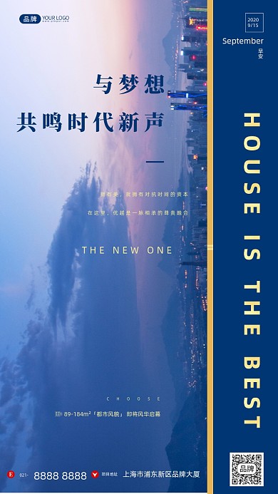 城市建筑夜景高楼全景摄影图海报