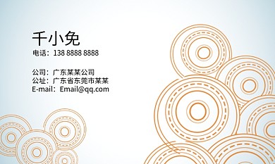 双色调简约高端大气广告公司名片创意设计