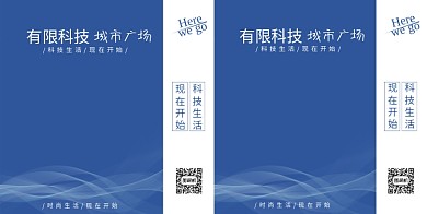 蓝色线条科技未来时尚礼品手提袋
