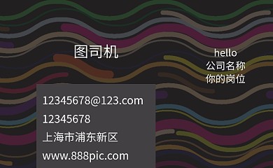 设计坞名片正反面