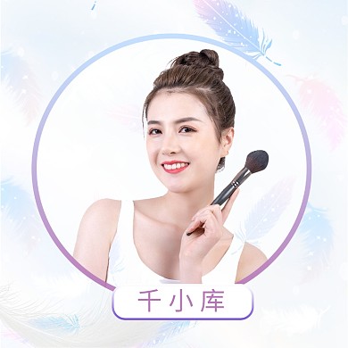 微信头像羽毛粉色简约微信头像