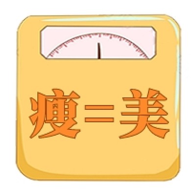 减肥瘦身公众号次图