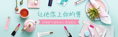 简约质感美妆电商淘宝banner