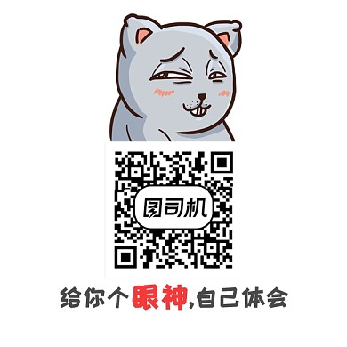 白色 二维码  卡通 简约