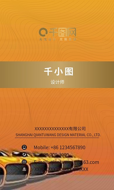 名片商务金色大气科技感高端卡会员卡简约