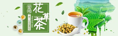 自然古风茶道促销淘宝banner