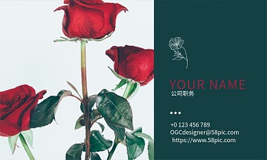 清新简约婚庆工作室花店名片