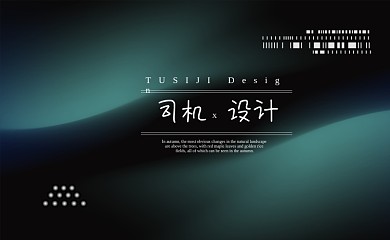 科技抽象光感设计工作室商务名片