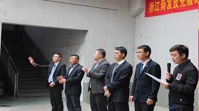 原创红色元旦展板