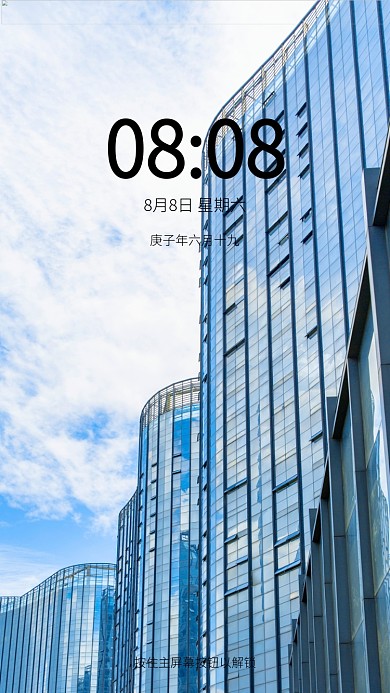 高楼现代建筑商场大厦手机壁纸