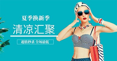 清凉夏季夏日绿色女包箱包淘宝天猫钻展