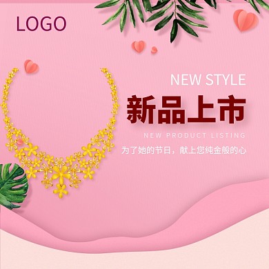 新品时尚黄金项链淘宝直通车图片