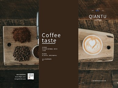 欧美简约咖啡宣传三折页